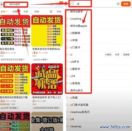 2026官方最新版易欧交易所下载：极速安装与新手上手全攻略