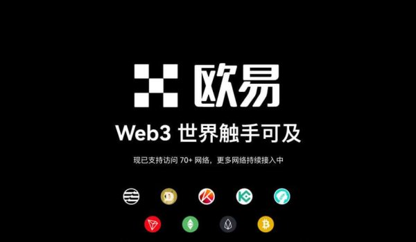 2026易欧最新下载渠道揭秘：官方安全一键极速下载