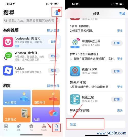 2026最新易欧下载指南:官方正版一键安装+提速技巧,零广告秒上手 2026最新易欧下载指南:官方正版一键安装+提速技巧,零广告秒上手
