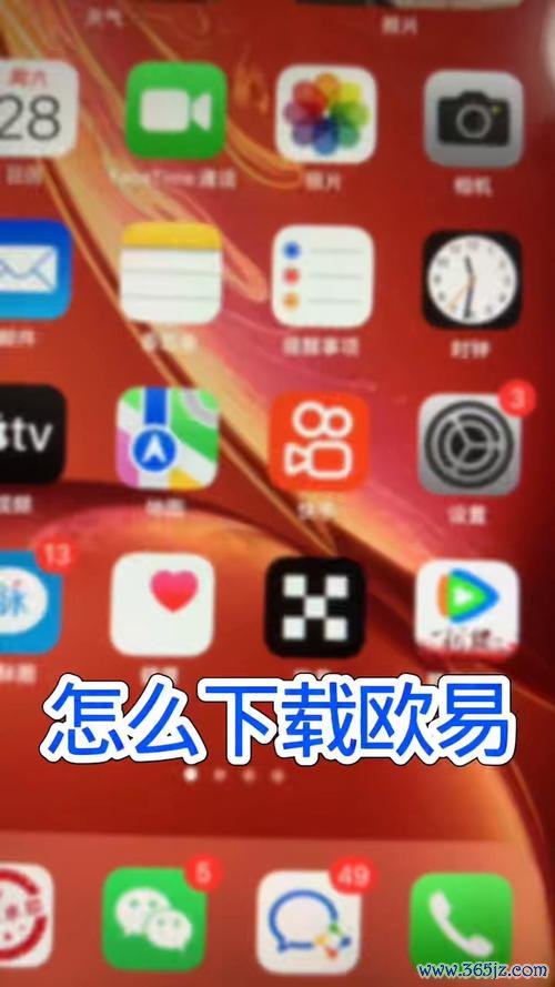 2026最新易欧下载：官方一键极速安装与安全激活全攻略