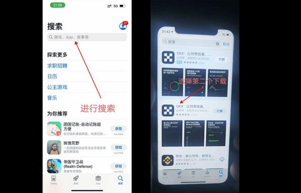 2026最新易欧手机版注册与下载教程：零基础图文操作，3分钟完成账号激活