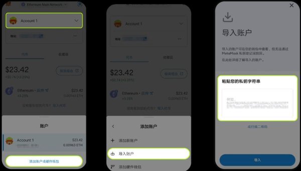 2026最新版易欧下载与爆款标题生成全攻略