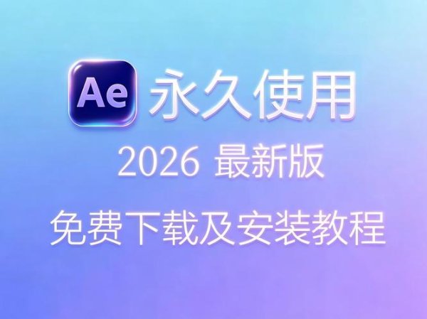 2026最新版易欧买卖全套教程百度云下载：零基础到实战（高清视频+配套素材）